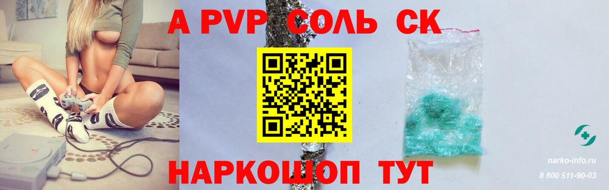 Альфа ПВП СК Вязники