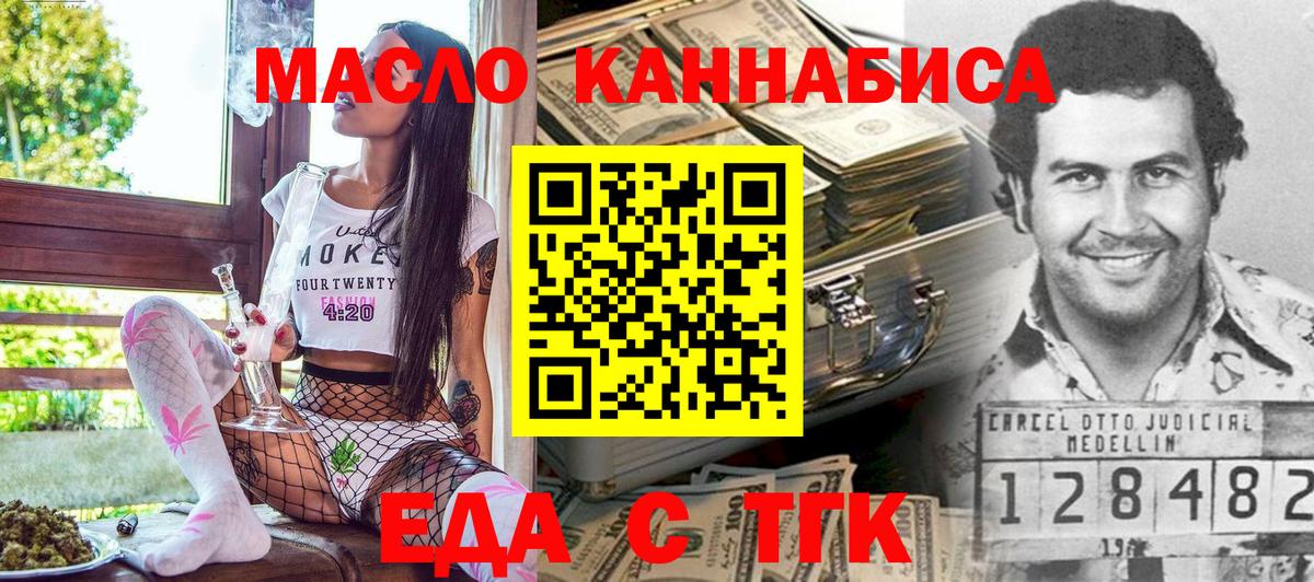 Вязники  Canna-Cookies марихуана  Вход с VPN 