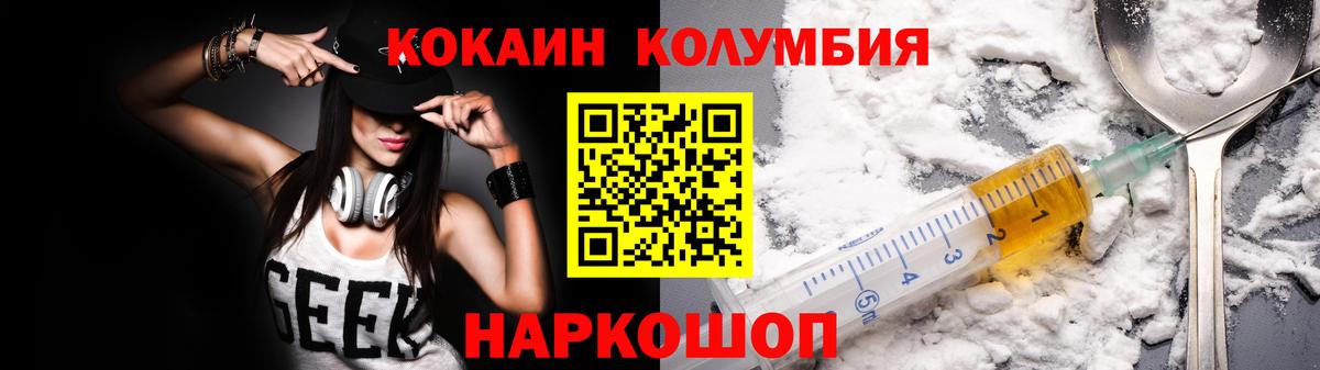 COCAIN Боливия Вязники