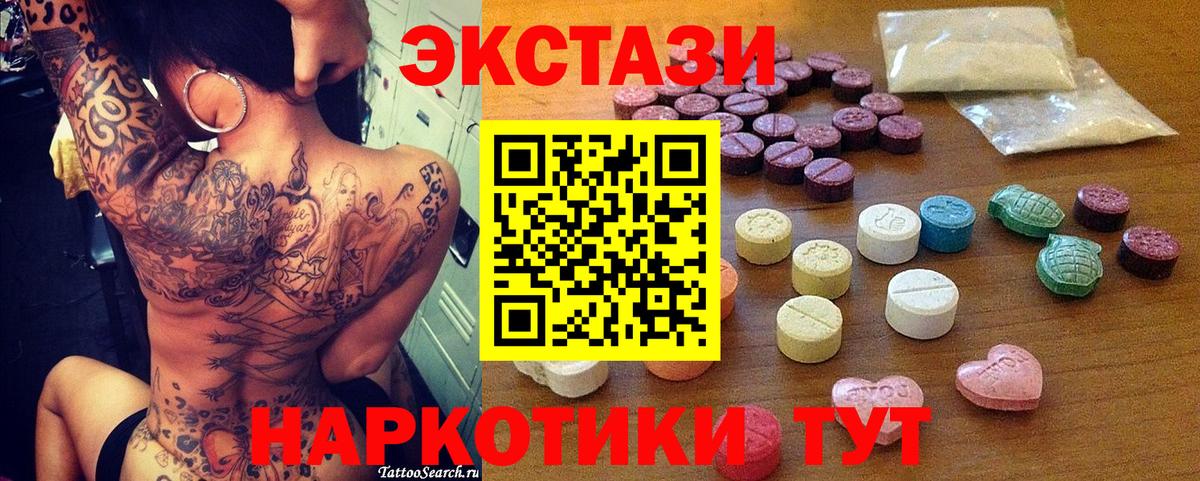 Экстази mix  Экстази  KRAKEN рабочий сайт  Вязники  Вход с VPN  Ecstasy DUBAI 