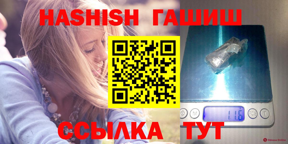 ГАШИШ индика сатива Вязники