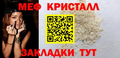 MESCALINE Краснокаменск