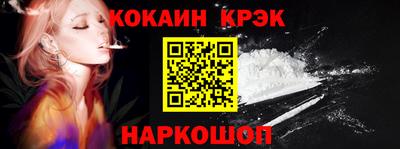 MESCALINE Краснокаменск