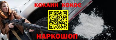 мяу мяу мука Краснознаменск