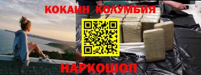 MESCALINE Краснокаменск