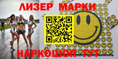 мяу мяу мука Краснознаменск