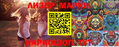 мяу мяу мука Краснознаменск