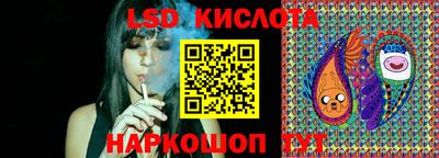 MESCALINE Краснокаменск