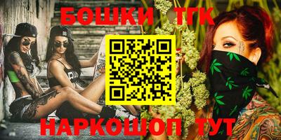 MESCALINE Краснокаменск