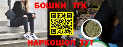 мяу мяу мука Краснознаменск