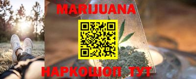 MESCALINE Краснокаменск