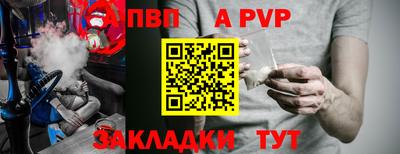 мяу мяу мука Краснознаменск
