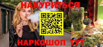 альфа пвп Краснодар