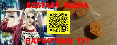 мяу мяу мука Краснознаменск
