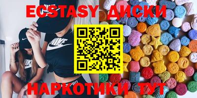 альфа пвп Краснодар