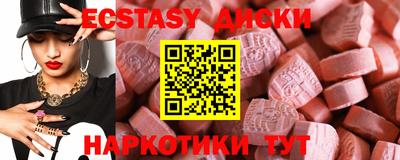 MESCALINE Краснокаменск