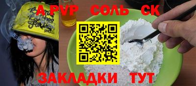 мяу мяу мука Краснознаменск