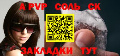 MESCALINE Краснокаменск