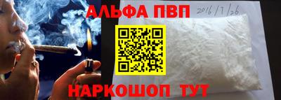 MESCALINE Краснокаменск