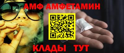 альфа пвп Краснодар
