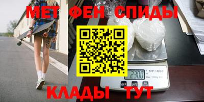 альфа пвп Краснодар