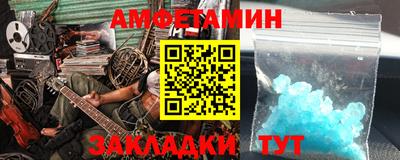 альфа пвп Краснодар