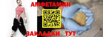 альфа пвп Краснодар