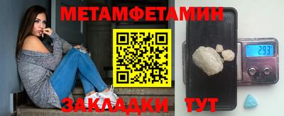 MESCALINE Краснокаменск