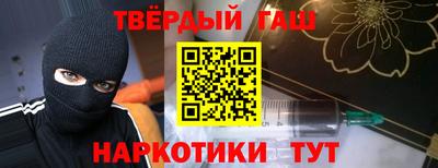 альфа пвп Краснодар
