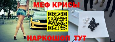 мяу мяу мука Краснознаменск