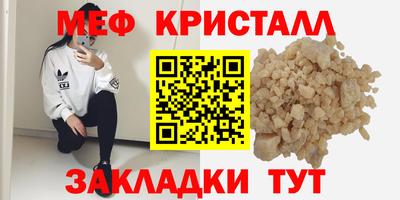 MESCALINE Краснокаменск