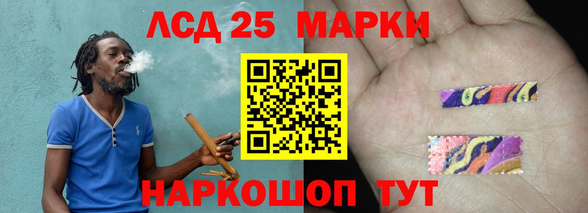 LSD-25 экстази кислота Вязники