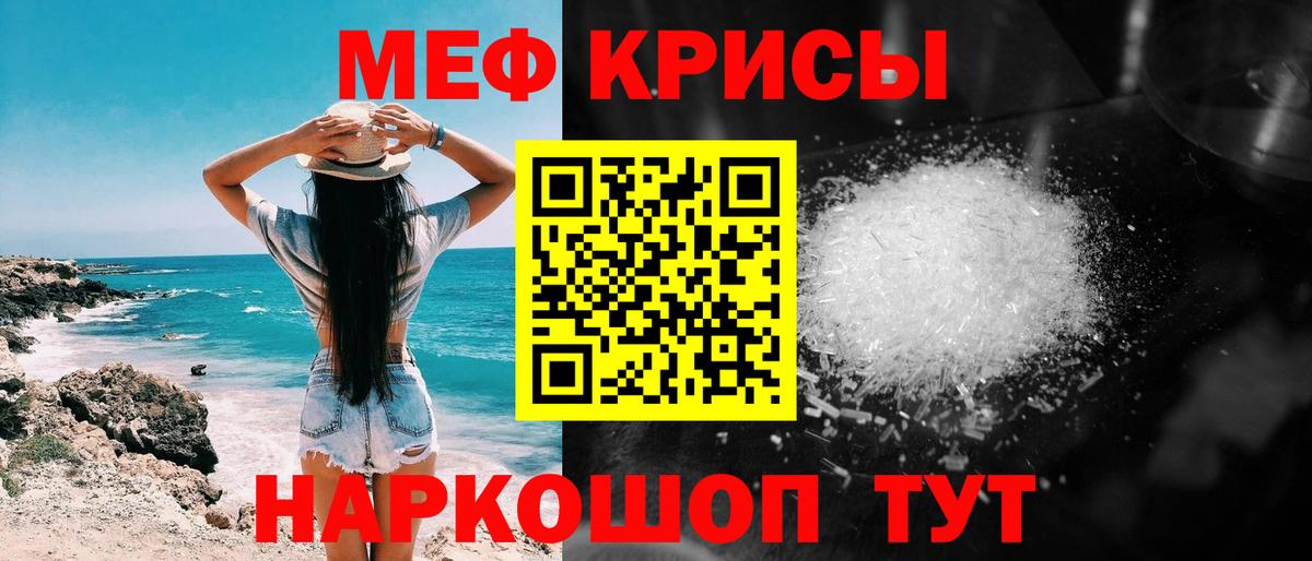 Меф  МЕФ мука  МЕФ 4 MMC  Вход с VPN  Вязники 