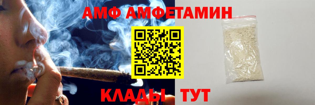 Вязники  Метамфетамин витя  Вход с VPN 